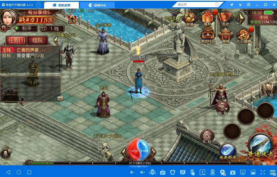 【传S手游】修复回档任务经验linux手工端+GM工具+双端附带详细教程