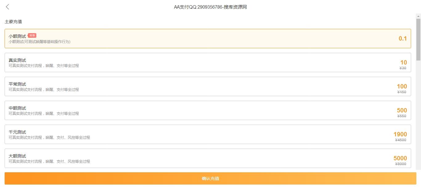 十月最新个人免签约支付接口程序-跑分-PDD-代付-聚合支付系统+app源码