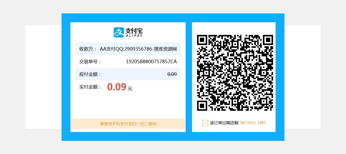 十月最新个人免签约支付接口程序-跑分-PDD-代付-聚合支付系统+app源码