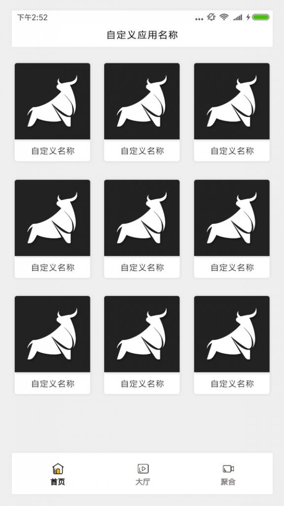 极简引流双端导航APP（暂时无资源，请勿下单）
