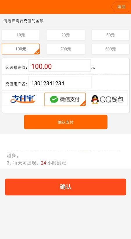 10月全新优化任务悬赏**系统个人最新版全套源代码 优化修复多个BUG