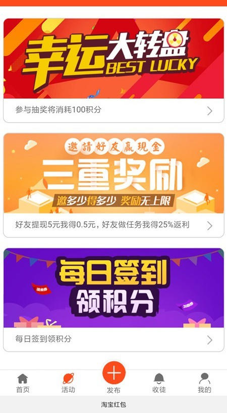 10月全新优化任务悬赏**系统个人最新版全套源代码 优化修复多个BUG