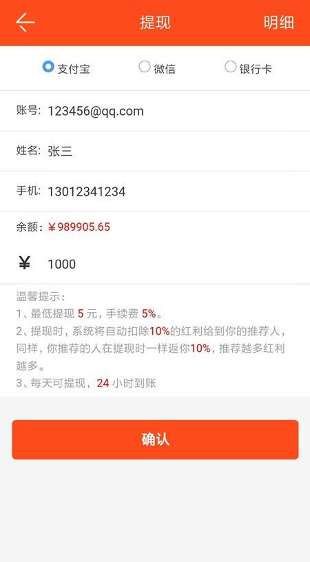 10月全新优化任务悬赏**系统个人最新版全套源代码 优化修复多个BUG