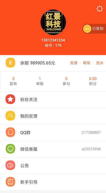 10月全新优化任务悬赏**系统个人最新版全套源代码 优化修复多个BUG