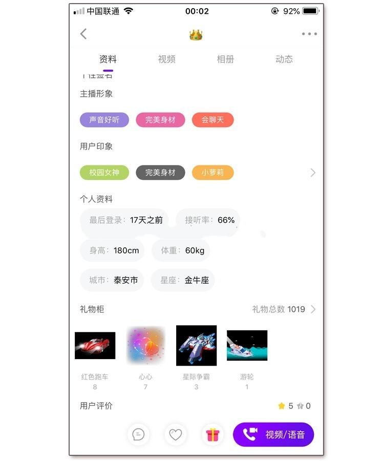 【独家首发】最新原生开发一对一视频社交交友源码直播同城视频聊天系统搭建部署开发定制安卓苹果app
