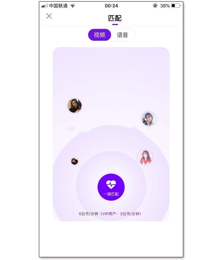 【独家首发】最新原生开发一对一视频社交交友源码直播同城视频聊天系统搭建部署开发定制安卓苹果app