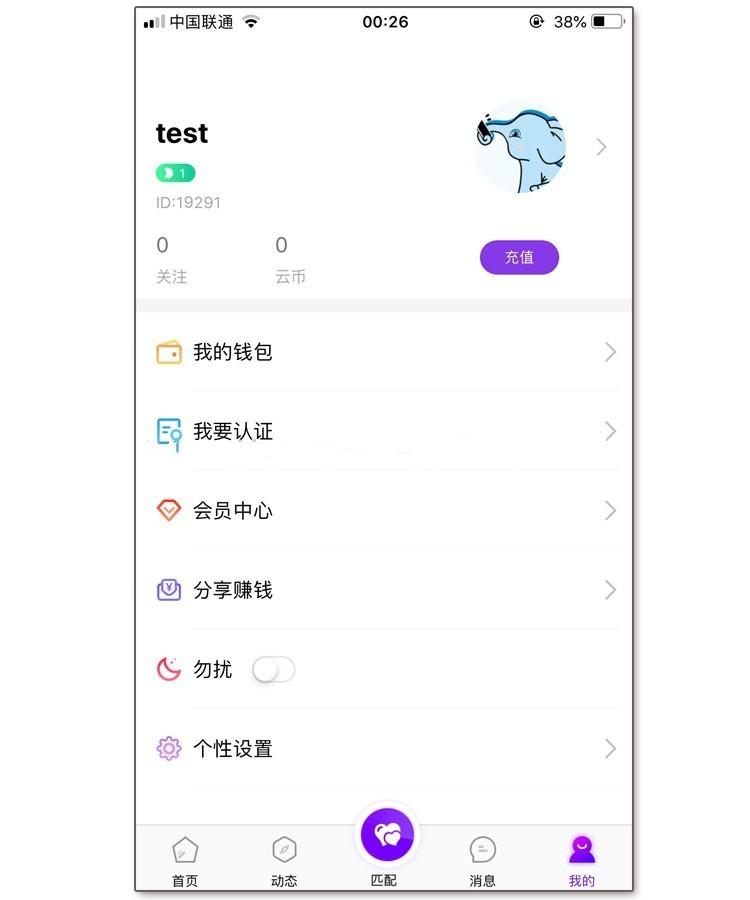 【独家首发】最新原生开发一对一视频社交交友源码直播同城视频聊天系统搭建部署开发定制安卓苹果app