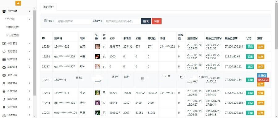 【独家首发】最新原生开发一对一视频社交交友源码直播同城视频聊天系统搭建部署开发定制安卓苹果app