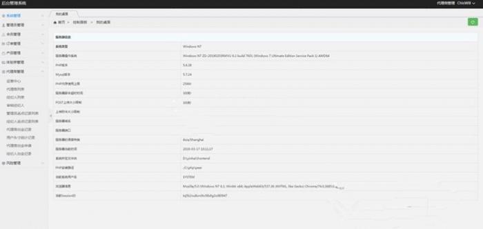 站长亲测新版PHP银海期货交易盘虚拟实体交易盘原油木材石材币等稀有金属的交易所源码+安装说明_PHP源码