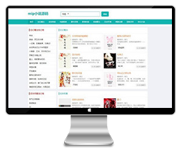 帝国cms内核自适应mip小说模板下载网站帝国源码（带自动采集）