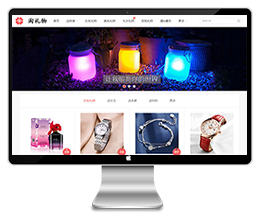 【仿可可礼物网】帝国CMS7.5淘宝客网站源码（带手机版+火车头采集）