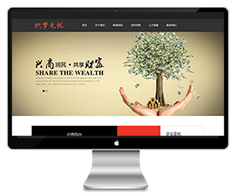 简洁保理理财金融等公司dede织梦模板下载