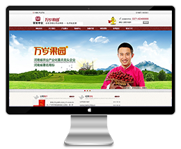 红色红枣公司企业展示dede织梦模板下载dede源码