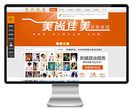 化妆培训艺术培训学校织梦模板下载dede免费模板下载源码