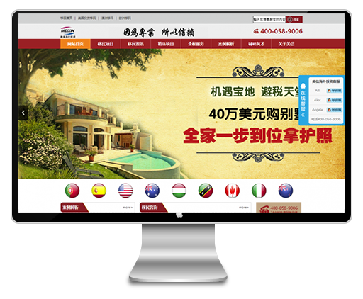 海外地产投资房地产dedecms整站模板下载