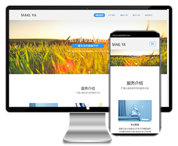 响应式医疗机构医院类网站织梦模板下载(自适应移动端手机)