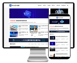 响应式行业资讯网美文图文资讯新闻博客网站dede织梦mip模板下载(自适应手机)