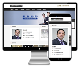 响应式律师事务所律师工作室等法律律师相关网站织梦模板下载(自适应手机)