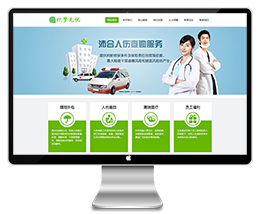 绿色简洁保险公司提供理赔外包服务TPA公司dede织梦模板下载