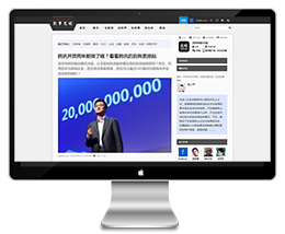 黑色防虎嗅网新闻资讯个人博客（带会员中心带投稿）新版
