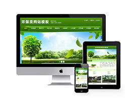 简洁大气绿色环保农业种植网站织梦模板下载(带手机)