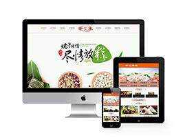 速冻食品生产加工类织梦模板下载(带手机)