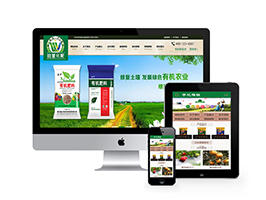 微生物肥料化肥类织梦模板下载(带手机)