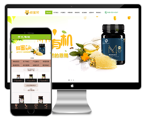 滚屏野生蜂蜜dede模板下载蜜蜂养殖类网站织梦模板下载(带手机)