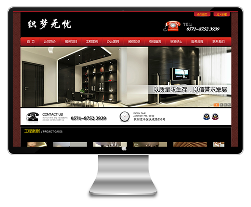 大气装修装饰装潢企业网站织梦dedecms模板下载
