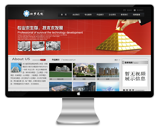 dede模板下载企业网站通用织梦模板下载