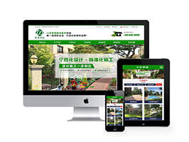 (带手机)营销型绿色市政园林农业种植园绿化类网站织梦模