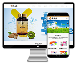 响应式钙片保健品儿童营养品多种维生素网站dede织梦模板下载(自适应手机)