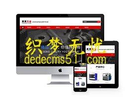 (自适应手机)响应式五金零件螺丝类企业织梦模板下载源码