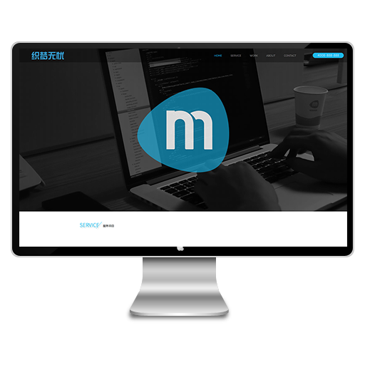 html5高端网络建站设计工作室网站织梦模板下载源码