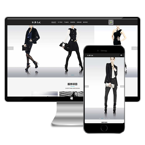 (自适应手机)html5响应式高端服装展示摄影设计dede网站织梦模板下载