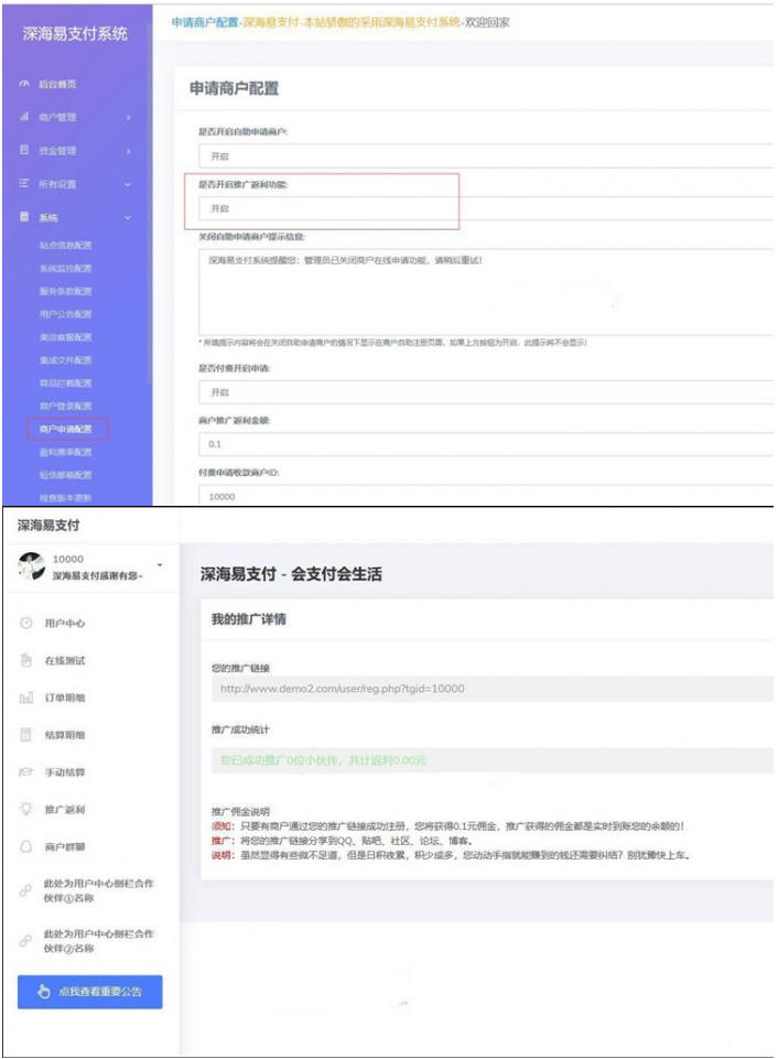 陌屿云加密 V1.2.1和V9.8最新版授权系统源码