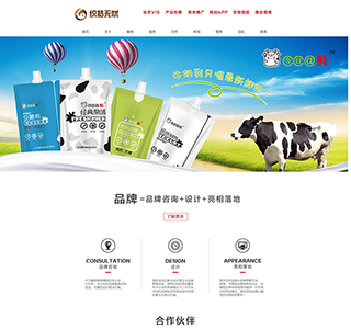 产品品牌广告设计企业网站织梦dedecms模板下载