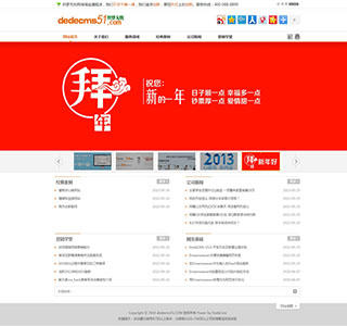 白色dede织梦整洁设计类工作室网站织梦模板下载源码