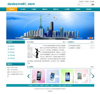 dede织梦五金塑料制品产品类企业网站织梦模板下载