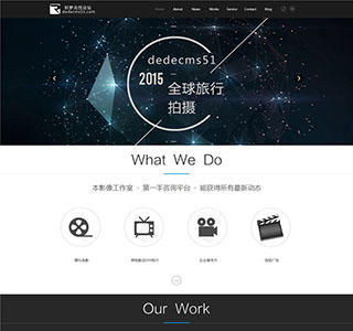 html5摄影模板下载源码
