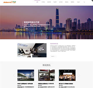 HTML5响应式自适应手机产品展示网站织梦源码模板下载