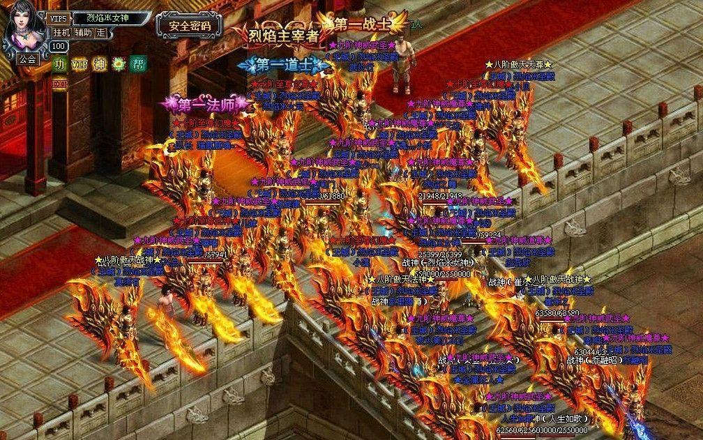 【烈焰OL】烈焰ol单机版 最页游新传奇网页游戏一键服务端 飞12主宰攻城GM登陆器