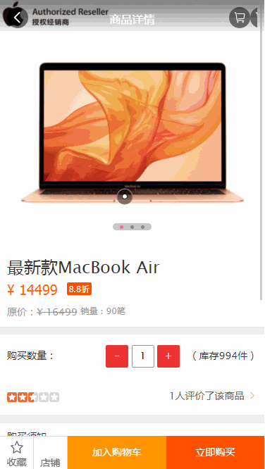 【商城源码】亲测多级分销会员系统+Baocms商城+搭建教程