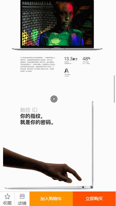 【商城源码】亲测多级分销会员系统+Baocms商城+搭建教程