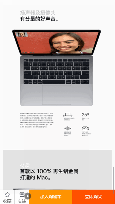 【商城源码】亲测多级分销会员系统+Baocms商城+搭建教程