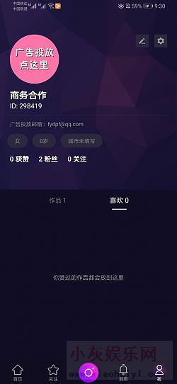 原生新版抖音短视频源码_安卓苹果前后端