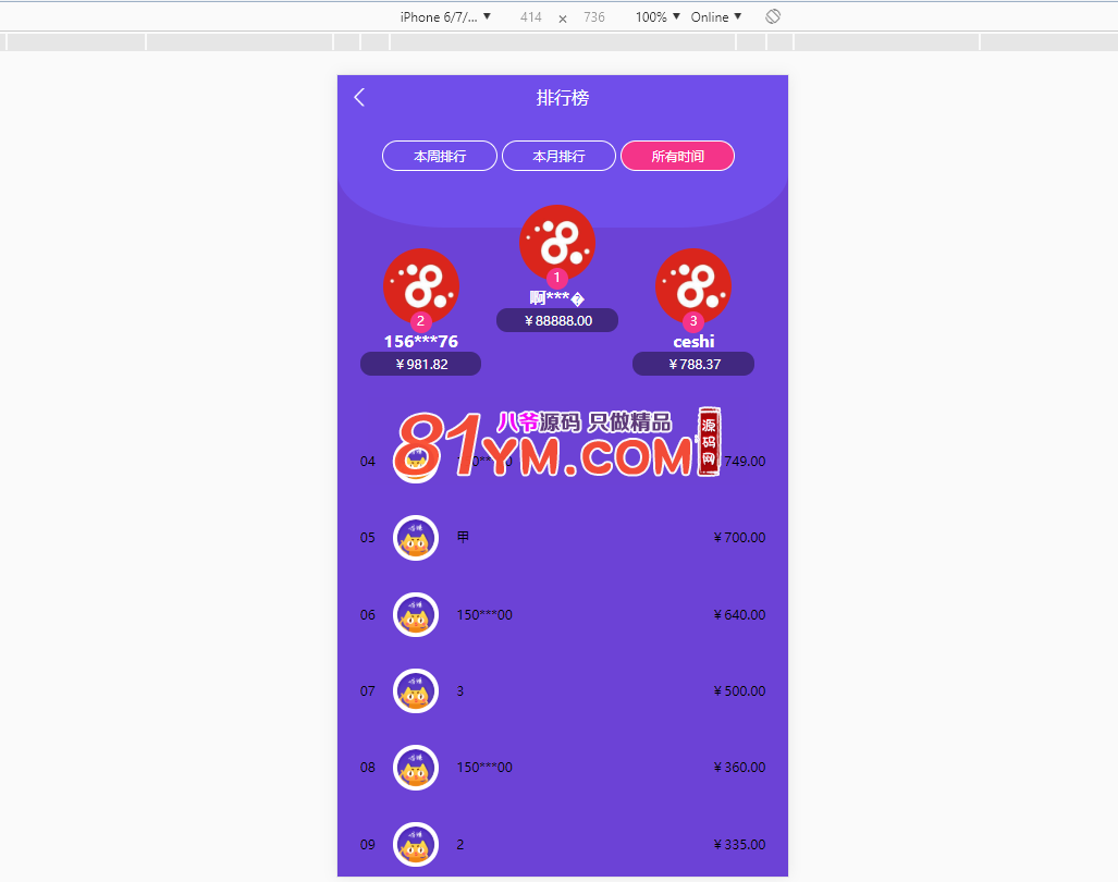 【会员分享】最新更新连爪全新界面多用户任务悬赏发布平台+抖音,火山,快手等关注点赞源码