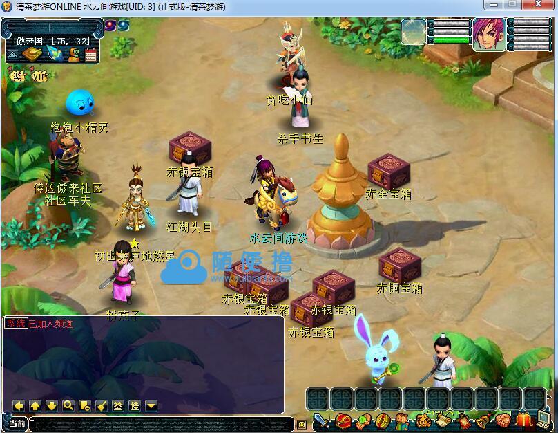【梦幻互通版】完美-极乐-符石三端+安卓PC双端+视频教程